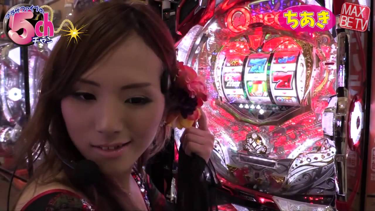 【プラザファイブの５チャン】第3回／全体の挙動から仕掛けを見破る（ゴッドイーター、フィーバークィーン他）