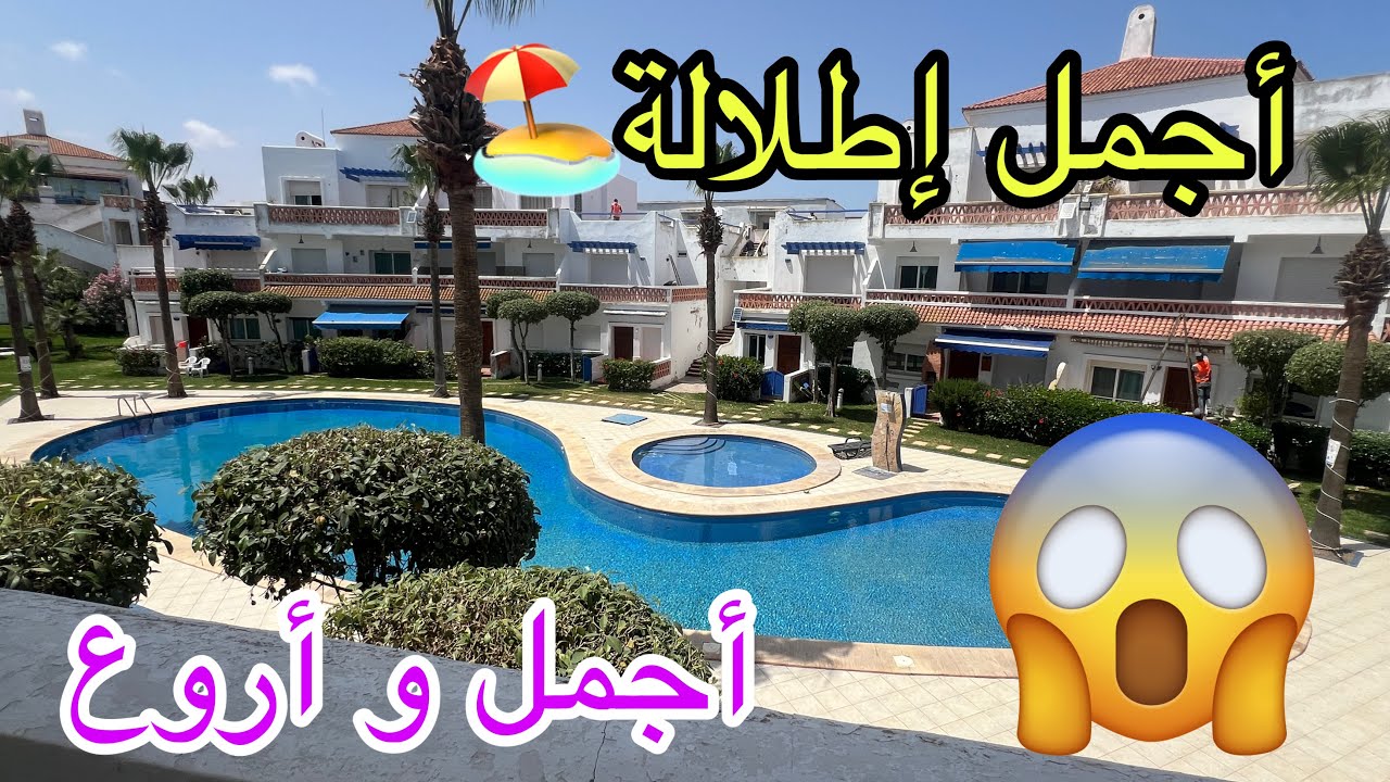 بإطلالة مباشرة على المسبح🏖️شقة للبيع في إقامة محروسة في مدينة سيدي رحال الشاطئ 🏖️#sidirahal