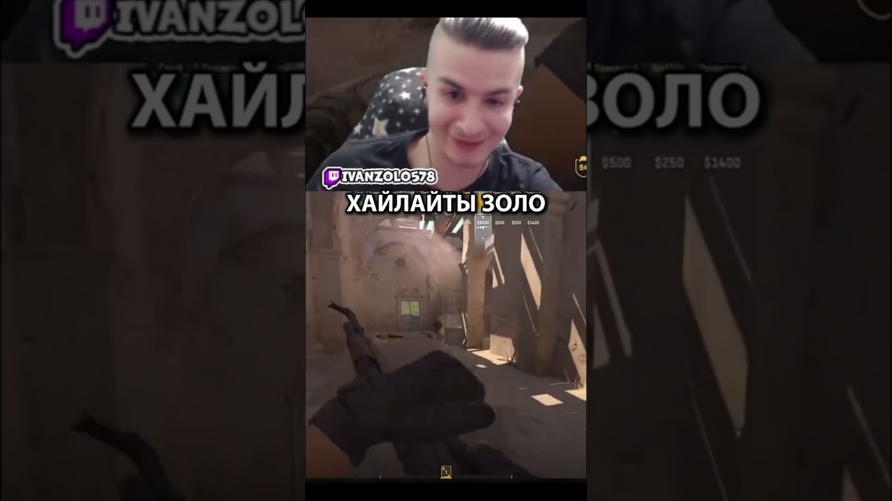 Разбор игры Ивана золо в кс 2 #s1mple #cs2 #steam #knifex