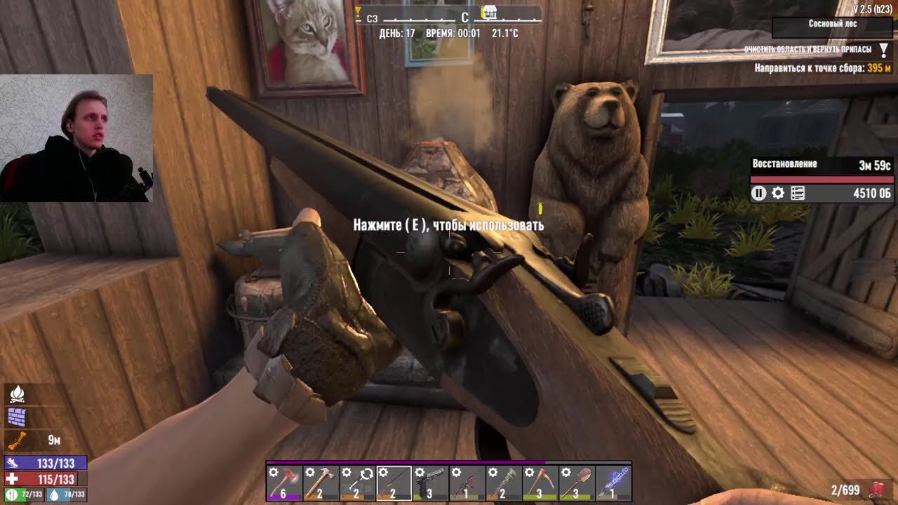 7 days to die #6