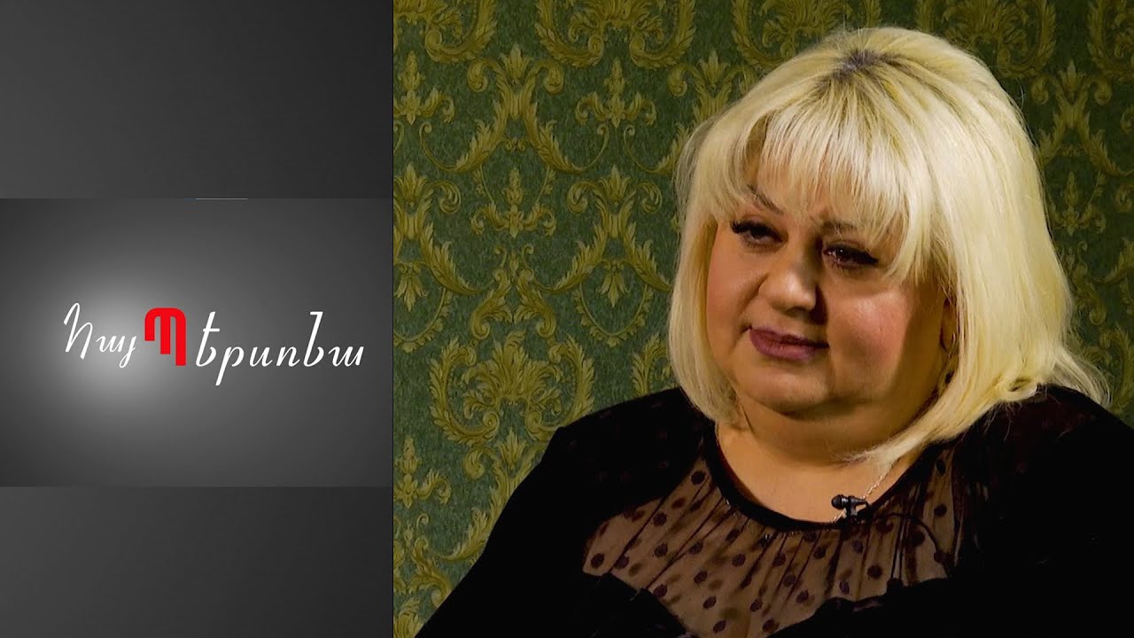 Հայ Պերսոնա - Զառա Արամյան