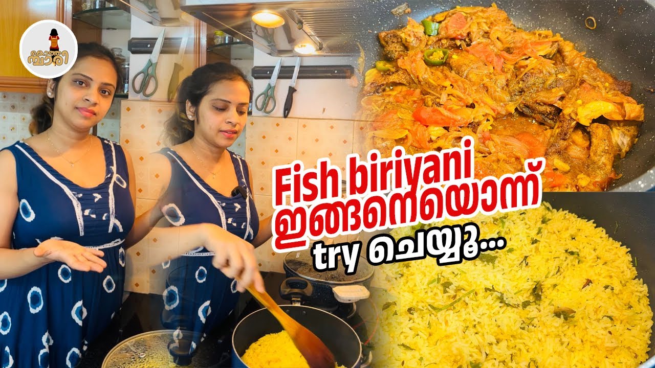 Vareity Fish biriyani| പുതിയ പരീക്ഷണം|വാളകൂരി മീൻ ബിരിയാണി #biriyani #kerala #shorts #food #women 
