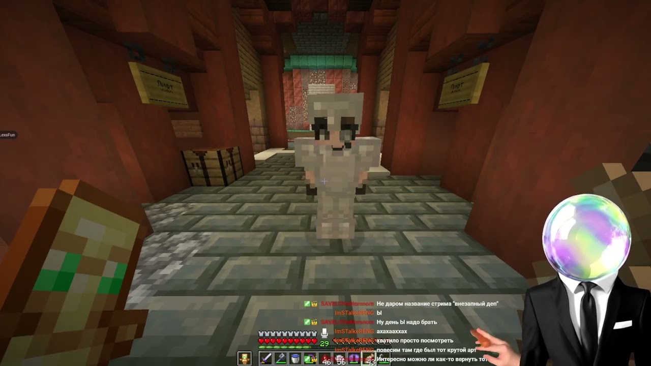 Маяки из карманов выпали | #lllell_ с помощью #Twitch