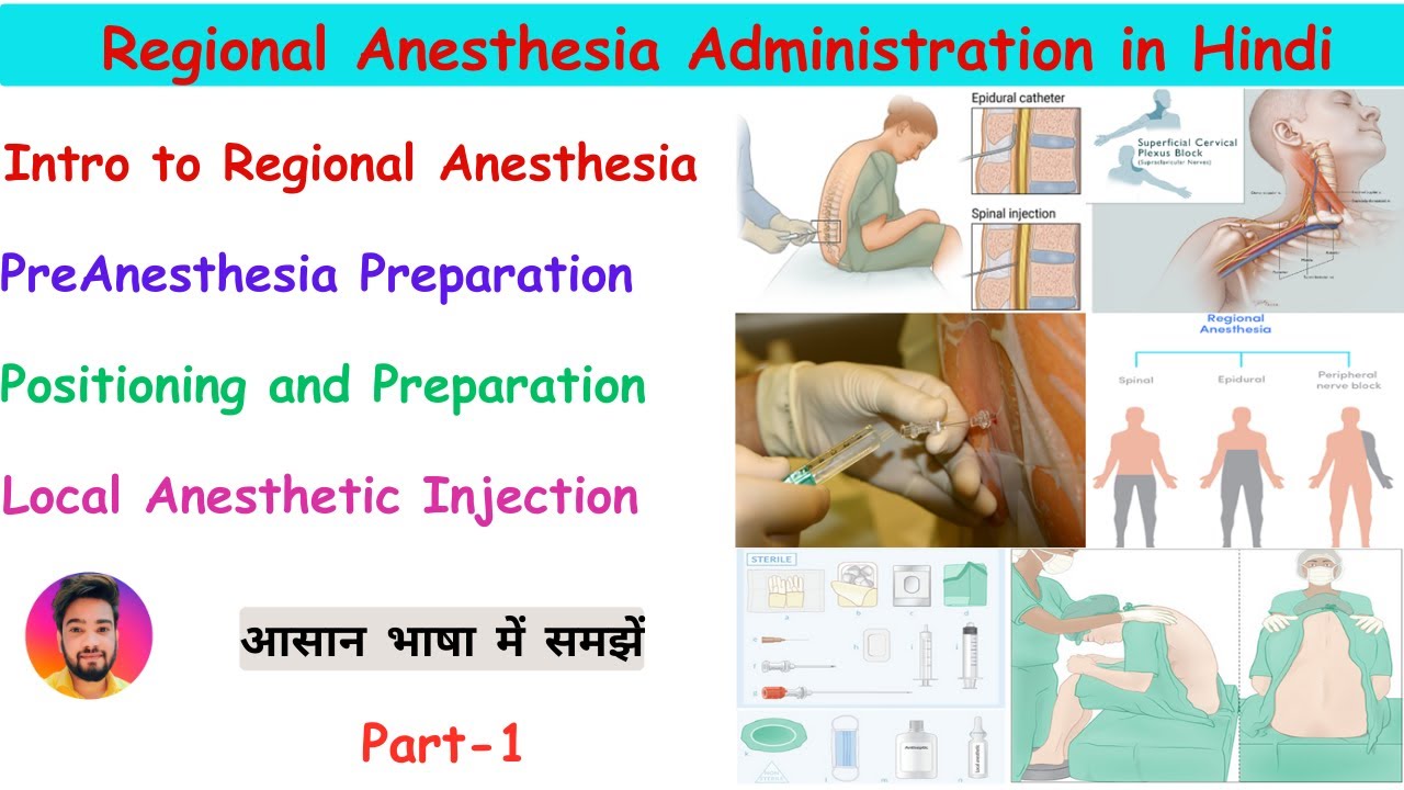 Regional Anesthesia Explained: Types, Techniques & Benefits | Simplified Paramedical