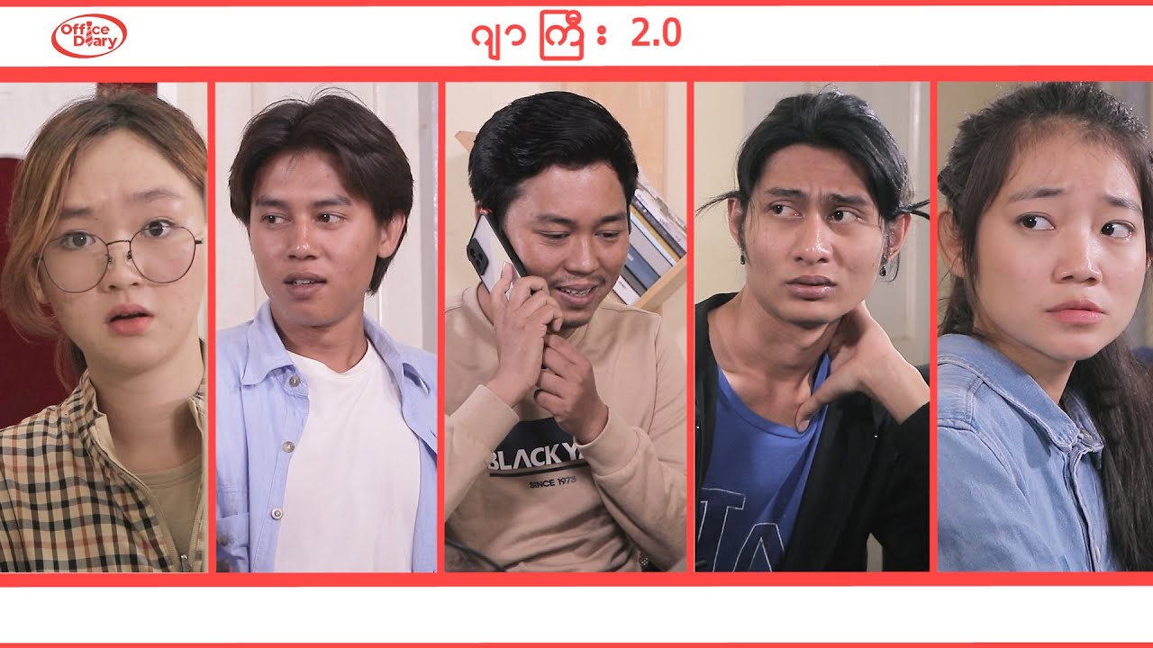 Jar Gyi Version 2.0