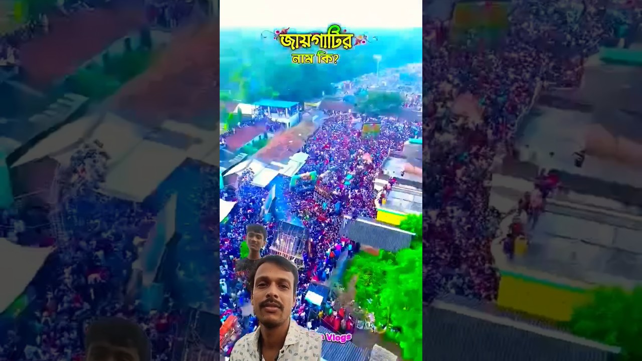 West Bengal box competition 