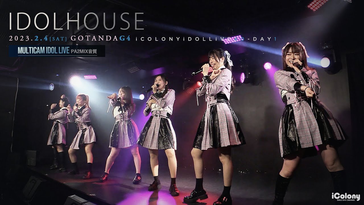 IDOLHOUSE [ 2023.02.04 ＠ GOTANDA G4 ]