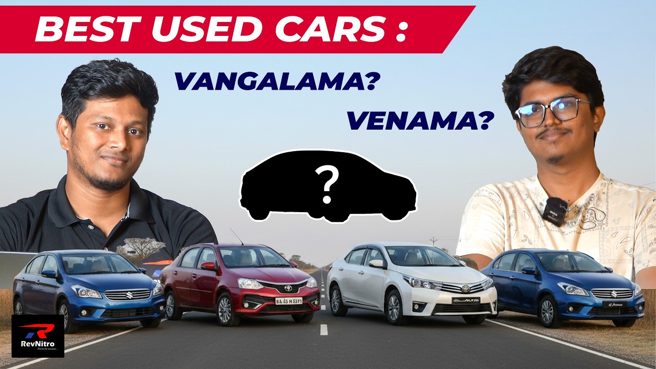 10Lakhsla Emarama Used car yedhu vangalam?| RevNitro