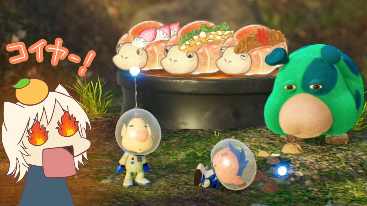 ルーイ立ったまま寝るな 【はじめての「ピクミン4」】#26