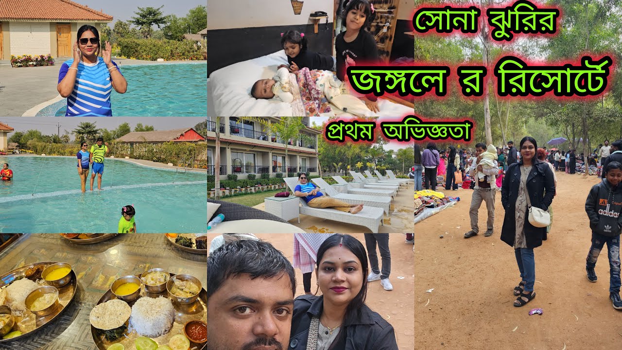 বোলপুর শান্তিনিকেতনে Resort Mud House এ থাকছি | একদম সোনা ঝুড়ির হাটের মধ্যে সাথে হাট থেকে Shopping |