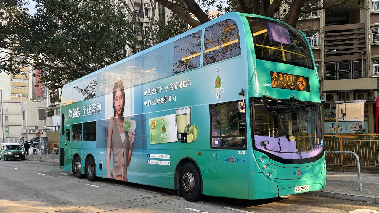 [清熱酷全廣] Hong Kong Bus 城巴 Alexander Dennis Enviro500 MMC New Facelift 63048 @ CTB B3A 深圳灣口岸⏩️山景