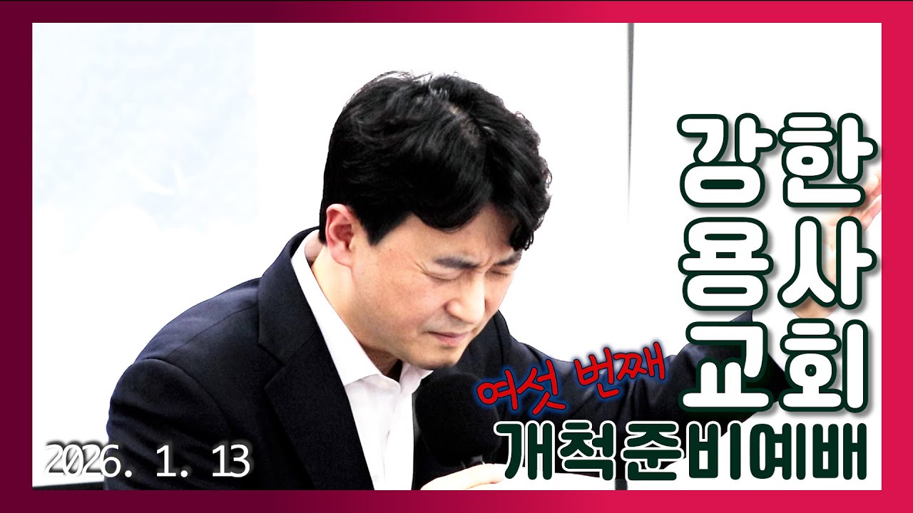 260113 아파도 괜찮아