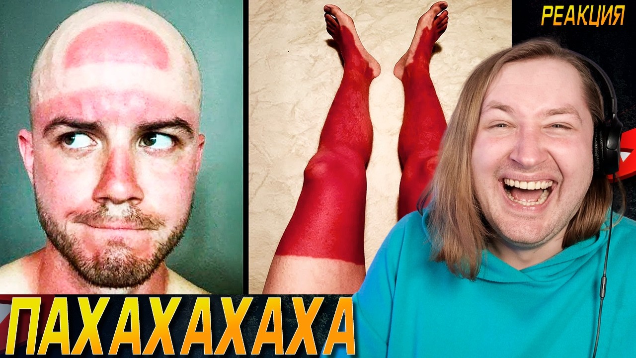 Поступки Глупых Людей. Часть 5 - Ну это реально ржака (РЕАКЦИЯ) | ТипоТоп