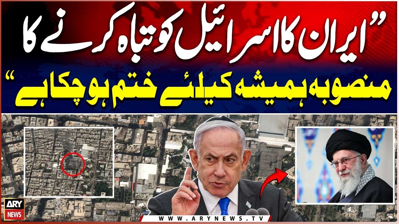 Iran's plan to destroy Israel is over forever, Netanyahu