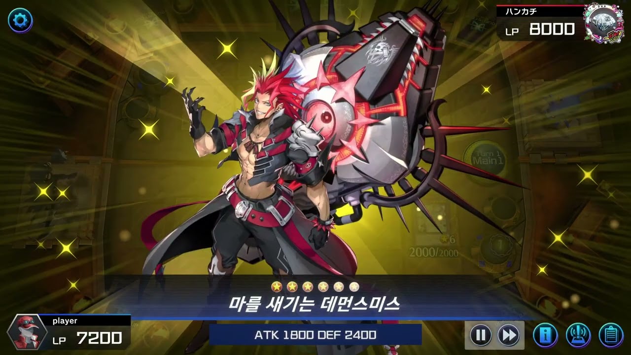 Master Duel Highlights (Dec 2025)