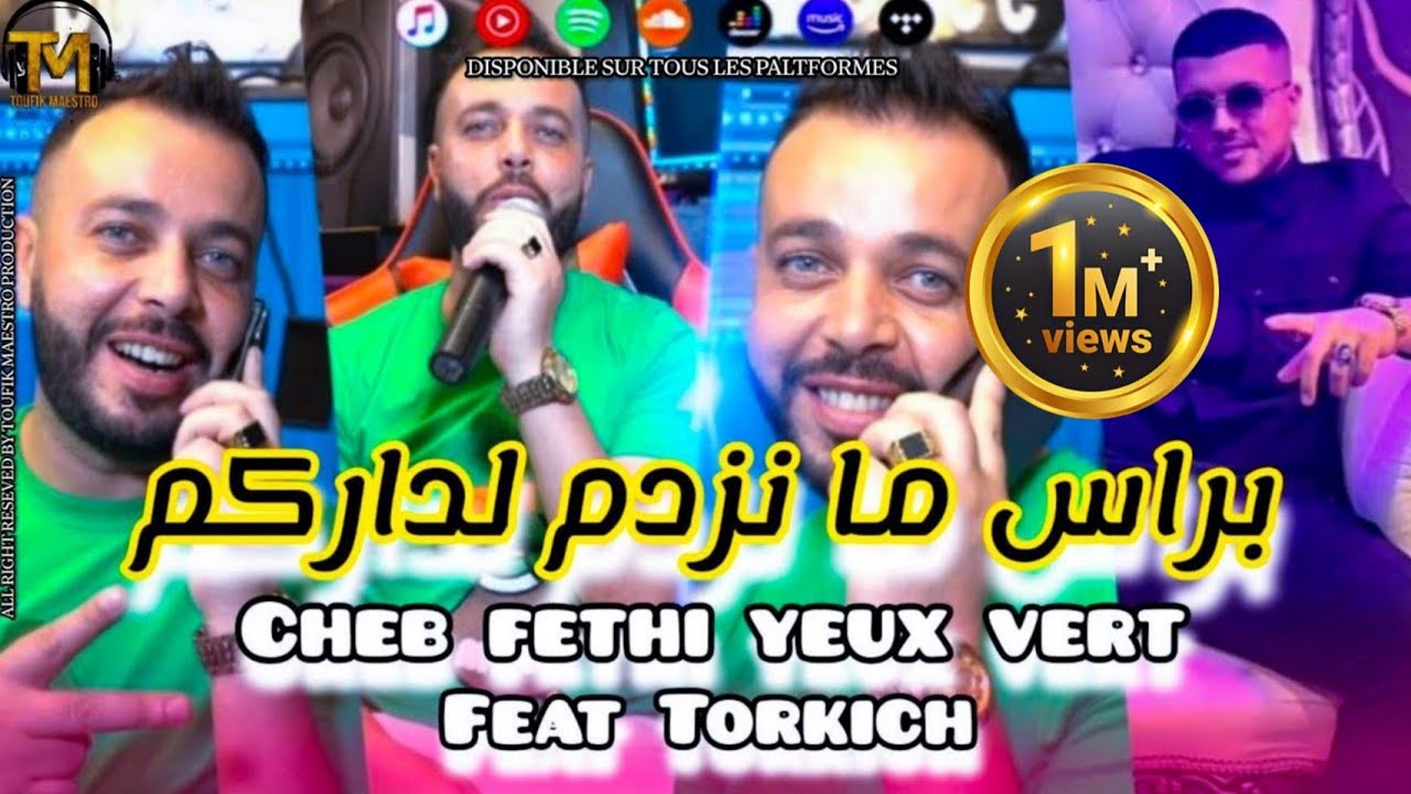 Cheb Fethi Yeux Vert | Bras Ma nazdam Ldarkom_ مرتي معرفتليش| FT Torkich🔥 Music Video