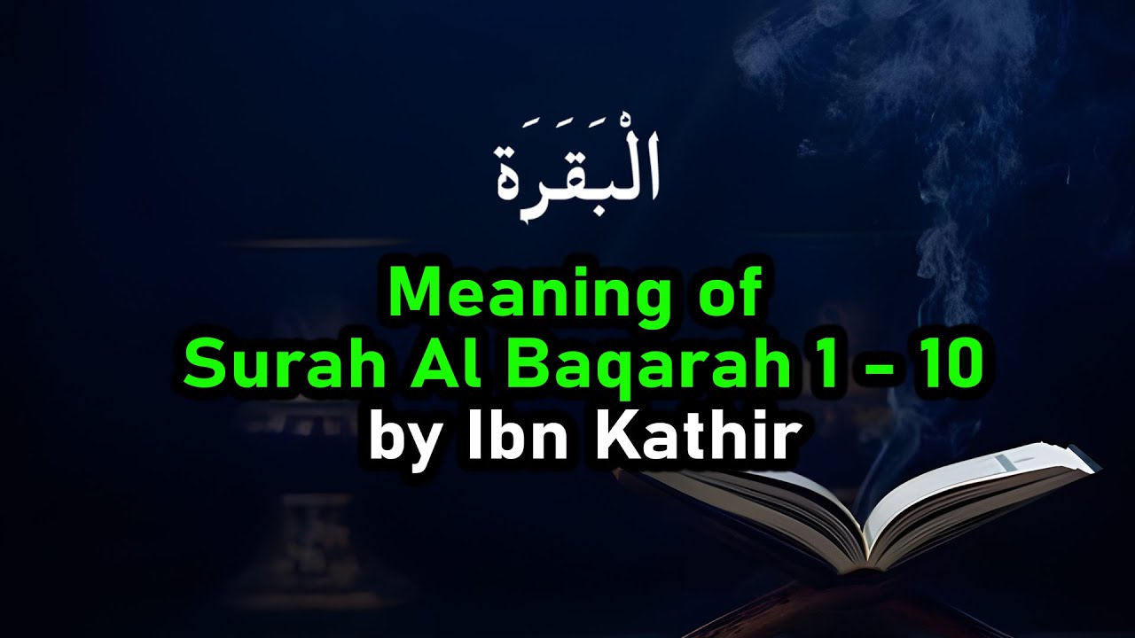 Meaning of Surah Al Baqarah 1 - 10 البقرة by Ibn Kathir Tafsir | Very Beautiful Quran Recitation