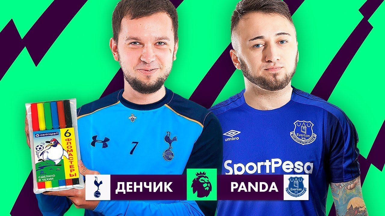 КУБОК ФИФЕРОВ | PANDAFX VS FLOMASTEROFF