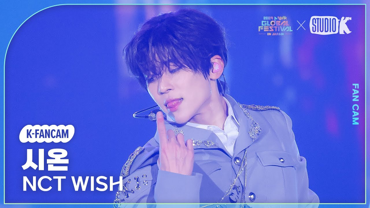 [K-Fancam] 엔시티 위시 시온 직캠 'Touchdown' (NCT WISH SION Fancam) @뮤직뱅크글로벌페스티벌 241219