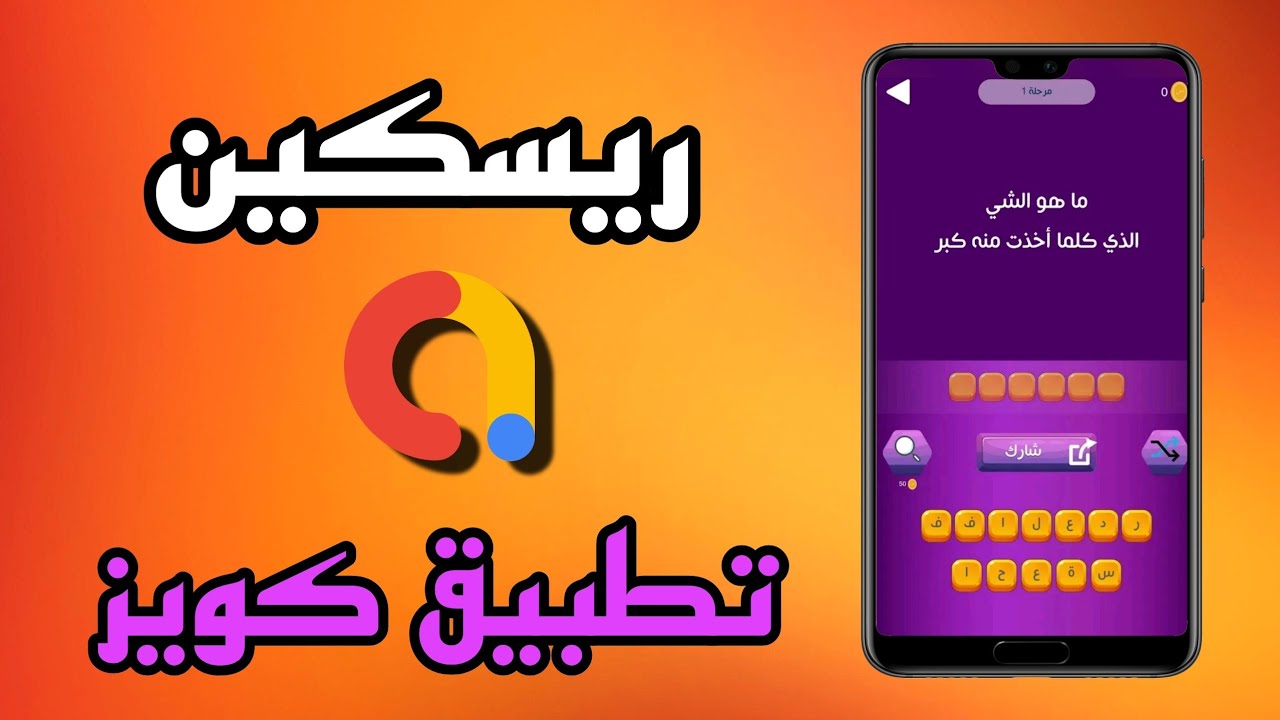 reskin شرح 2022 - reskin - reskin tutorial - reskin 2022