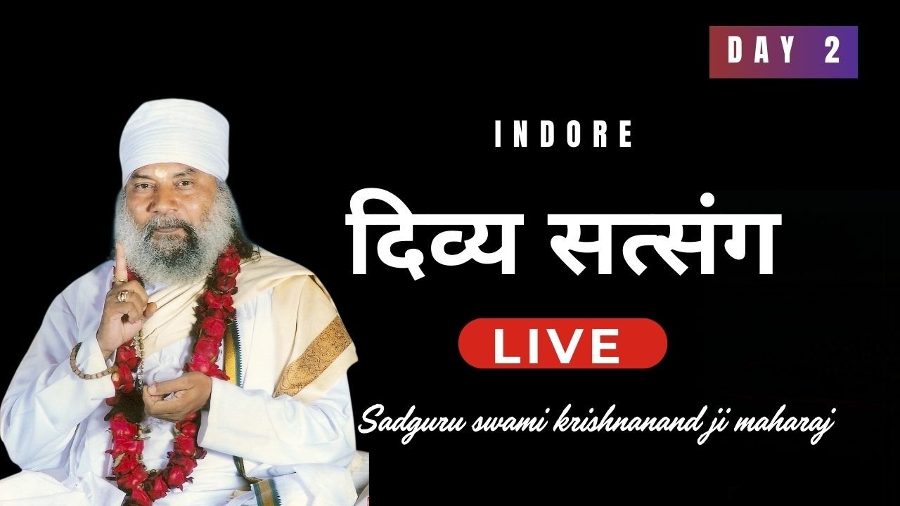 Live 6-2-26 दिव्य सत्संग  BY Swami Krishnanand Ji Maharaj #livesatsang#livetelicast#  INDORE ]