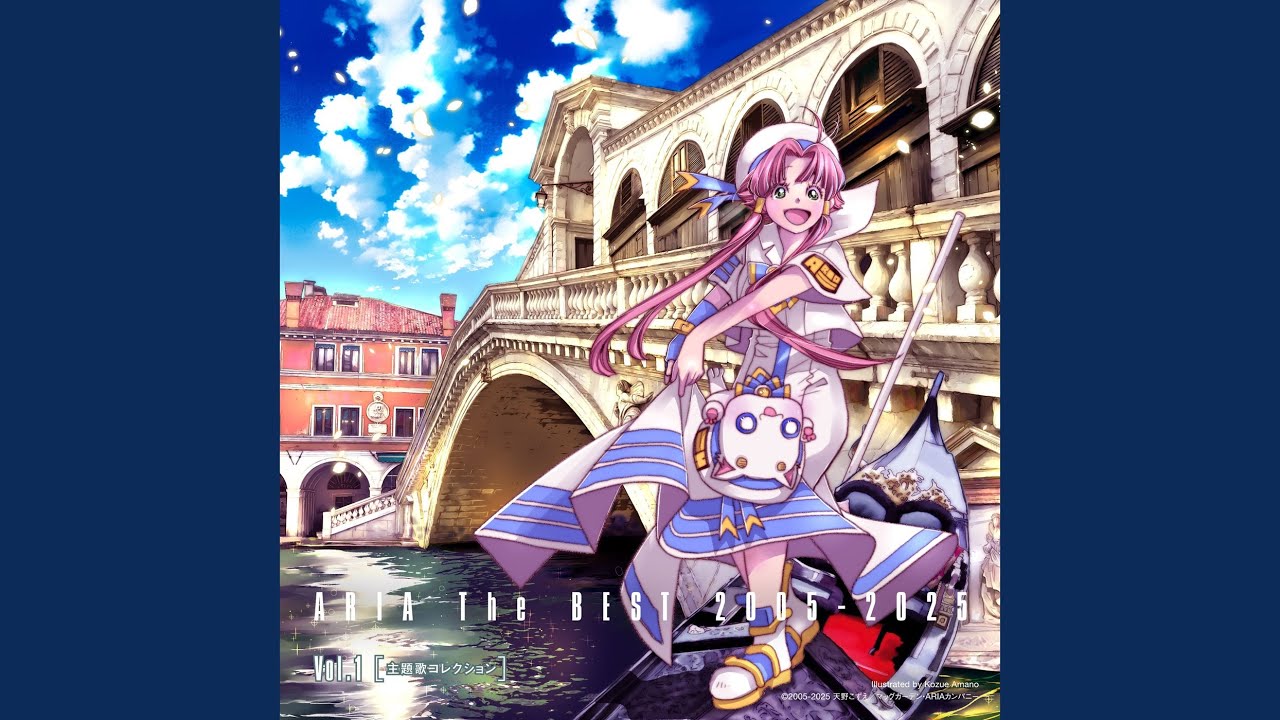 金の波 千の波 - 2025 Remaster