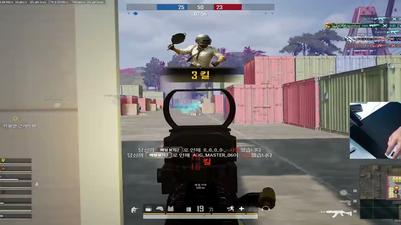 나는... 