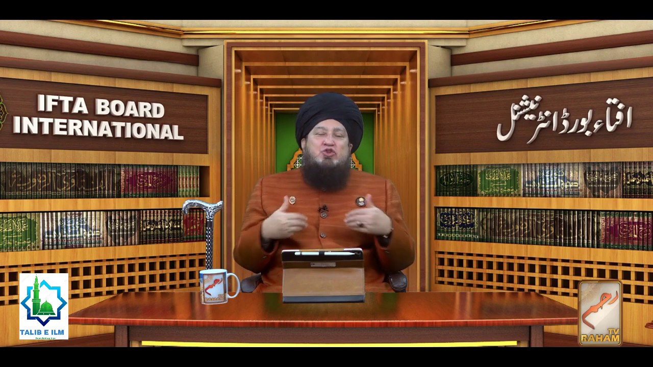 Behayaye Dur Hone Ka Asan Wazifa | Ya Mutakabbiru | Dr. Mufti Muneer Ahmed Akhoon