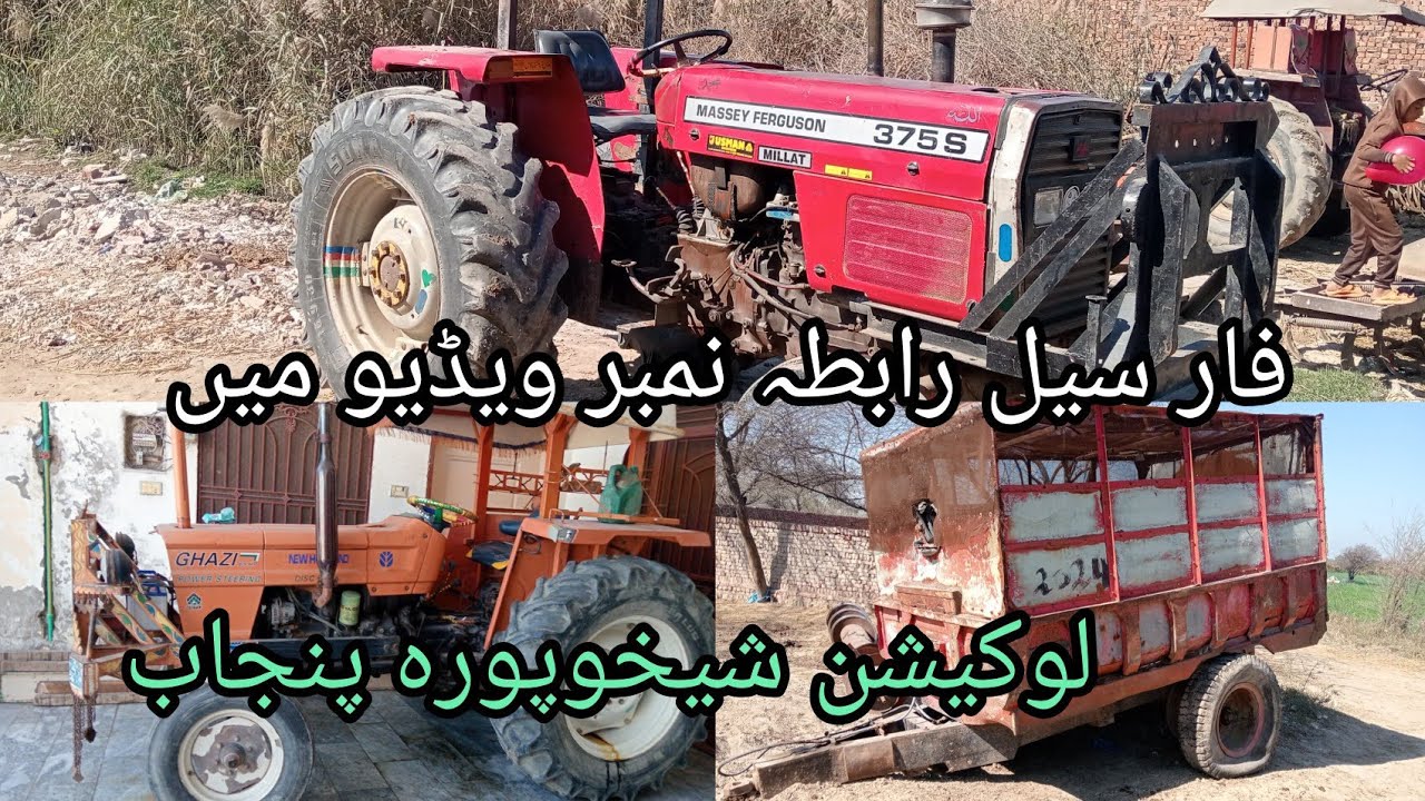 3 tractor 🚜 for sale location shakura Punjab raabta video mein