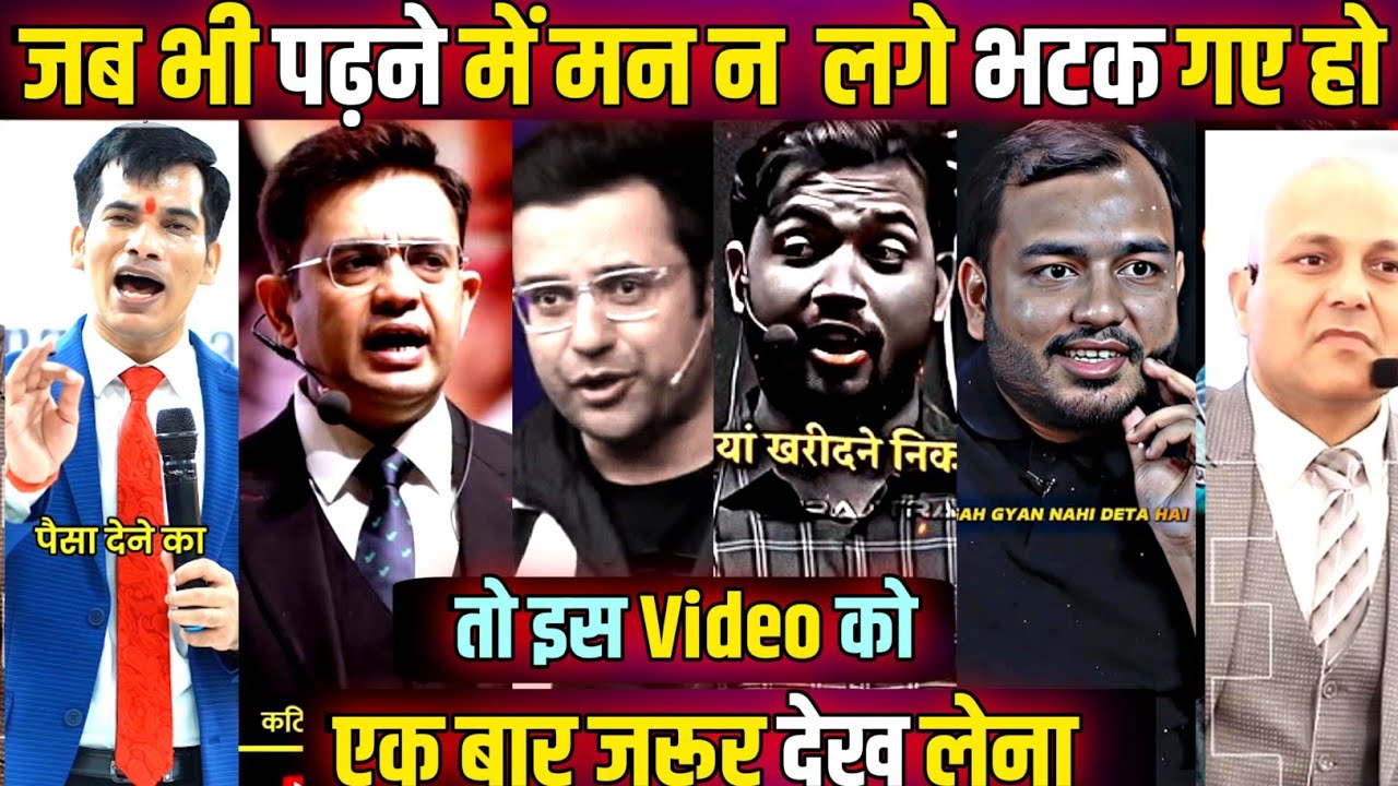 अगर जिंदगी बदलनी है तो आज से शुरू करो!🔥🎯 powerfull success study motivation #motivation  #study 