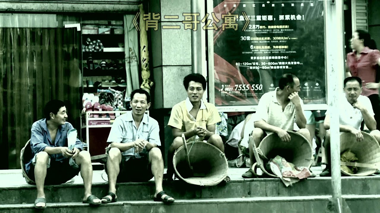 背二哥公寓  Porters Apartment