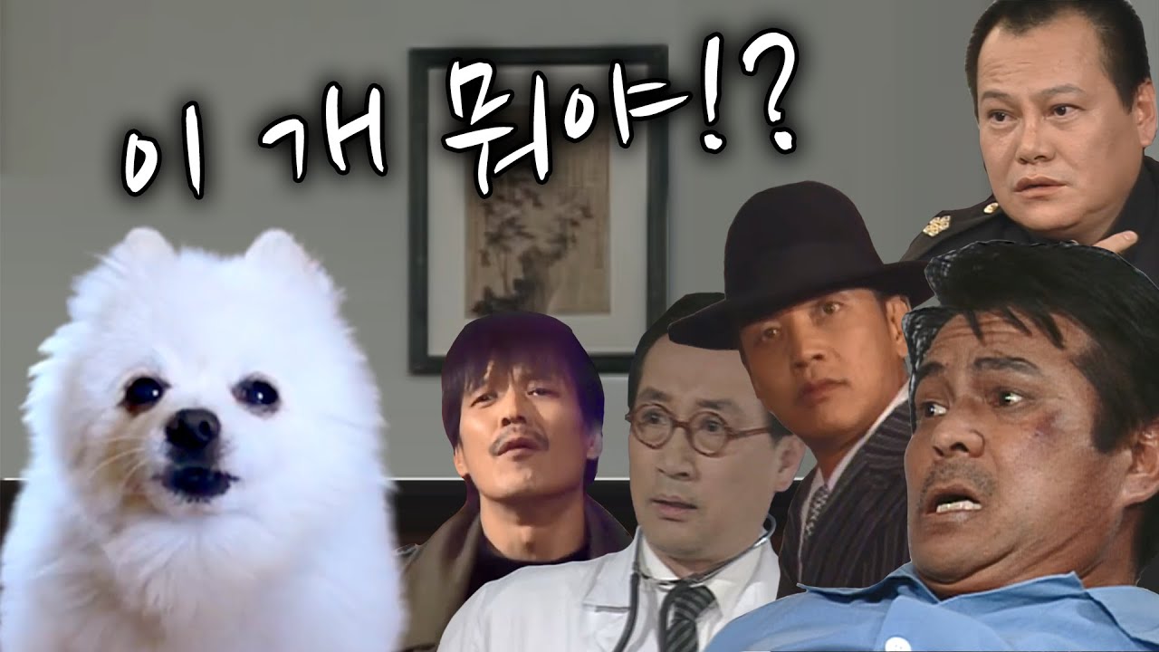 [심영물] 게이브를 만난 야인들