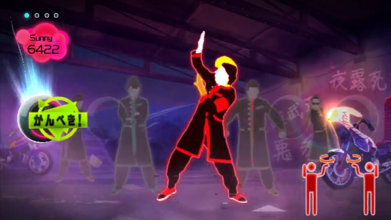 Just Dance Wii (Japan) - One Night Carnival - 5 Stars First Try