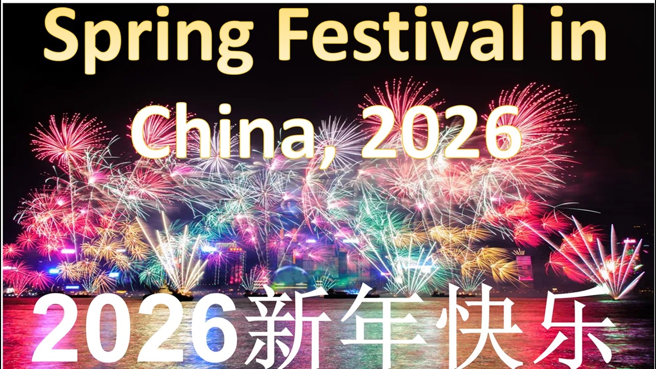The Chinese Spring Festival-2026