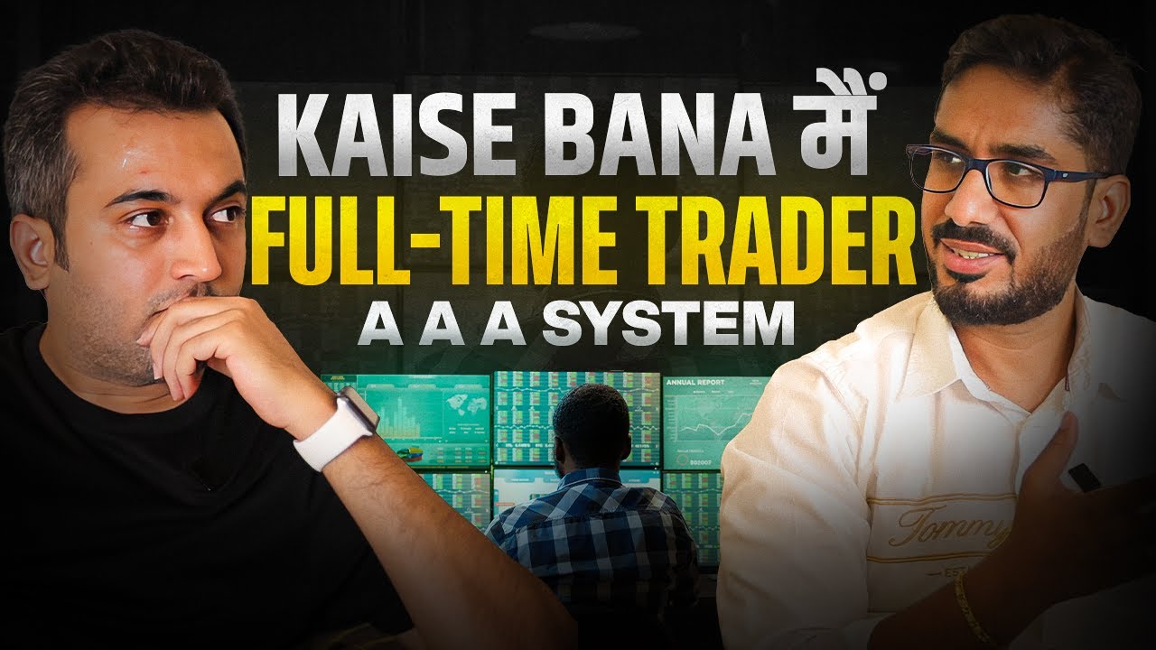 Profitable Trader Kaise Bane ? | Ft.Himanshu Sharma - MastersInOne | EP - 39