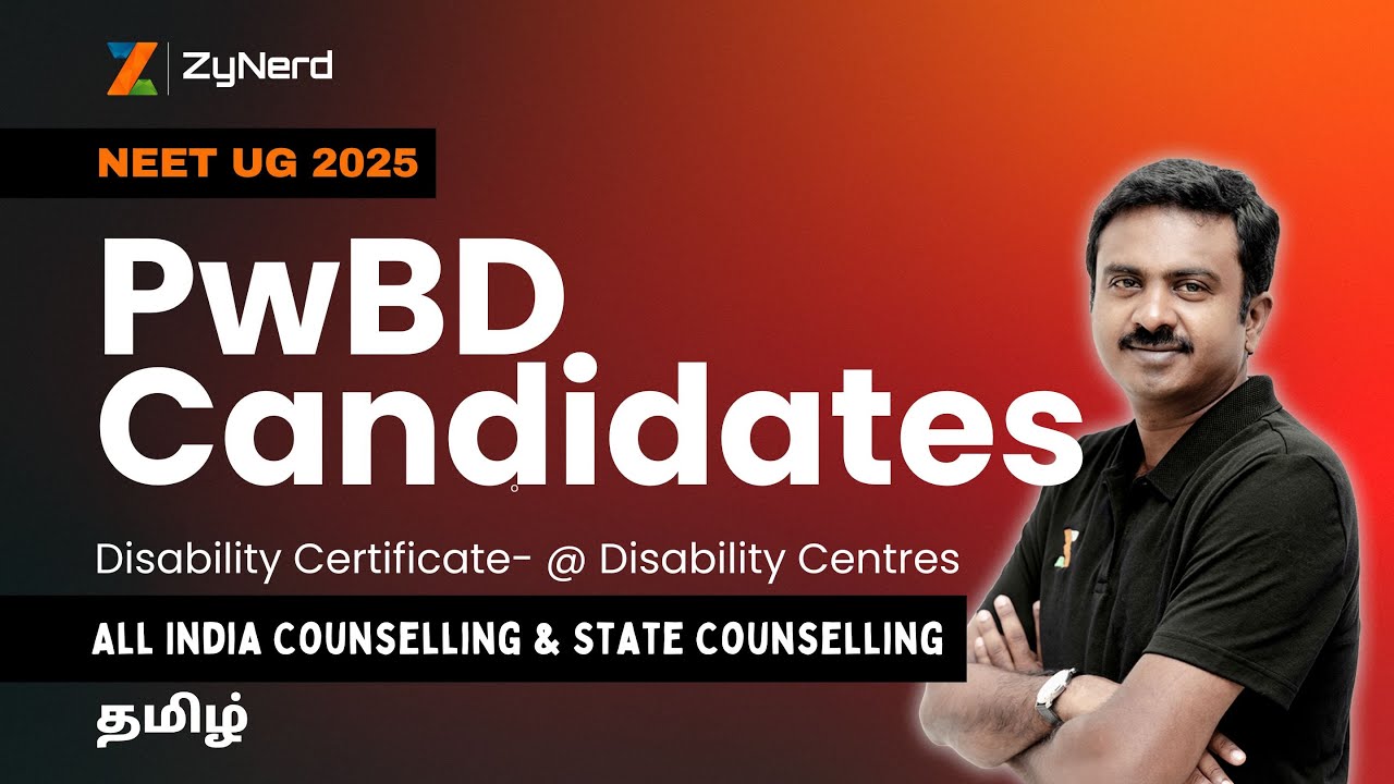 PwBD candidates Disability Certificate Changes in 2025 (Tamil)