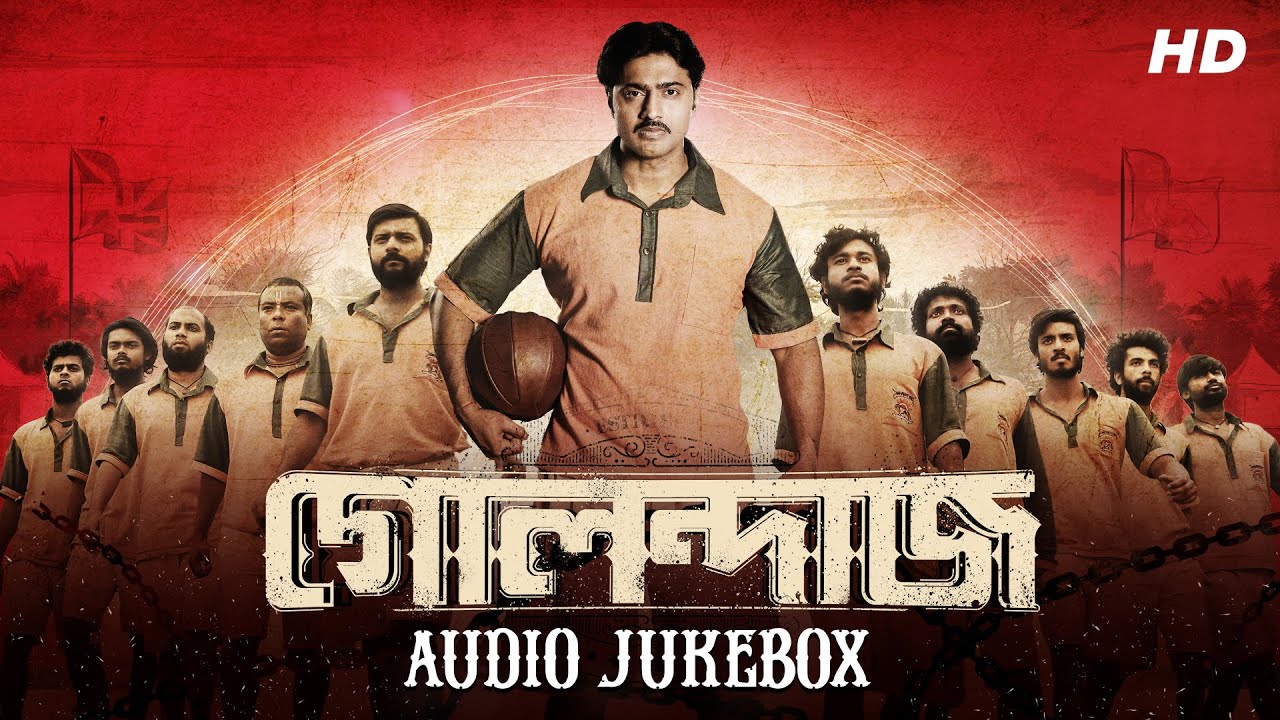 Golondaaj (গোলন্দাজ) | Full Audio Jukebox | Dev | Dhrubo Banerjee | Bickram Ghosh | SVF Music