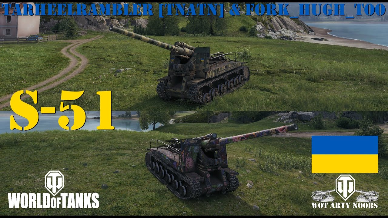 S-51 - TarheelRambler [TNATN] & Fork_Hugh_Too