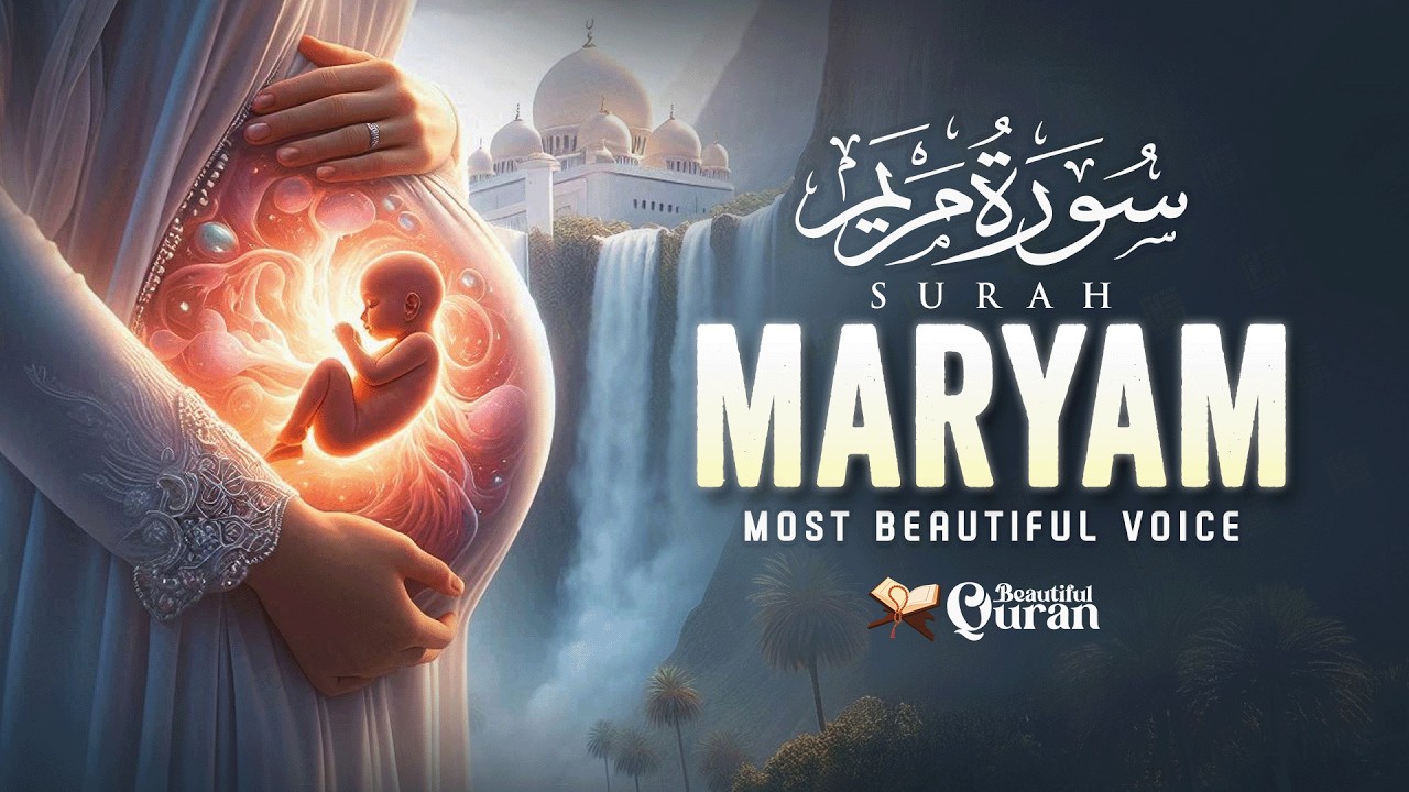 Surah Maryam سورة مريم Full Heart-Touching Recitation | CURE YOUR PAIN & ANXIETY | BQ