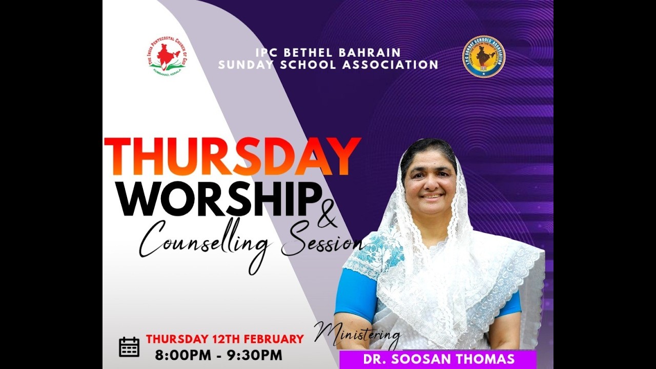 IPC BETHEL BAHRAIN | THURSDAY WORSHIP SERVICE & COUNSELLING SESSION | 12-02-26 | 7:15 PM
