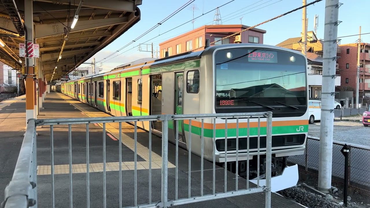 E231系1000番台U584編成＋E233系3000番台U222編成上野東京ライン東海道線直通普通小田原行きがJR行田駅1番線を発車するシーン 2026.291