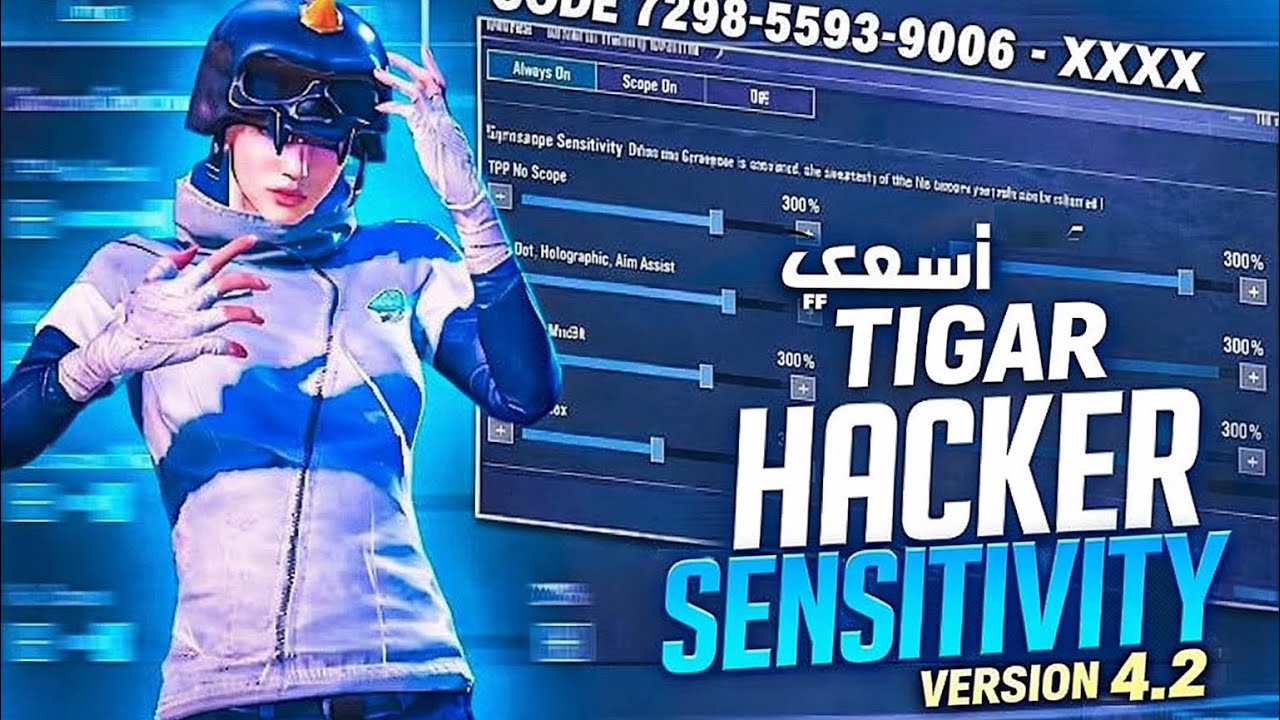 أقوى حساسيه بعد التحديث 4.2 هيت شوت وثبات أيام  60fps -120fps🔥🔥