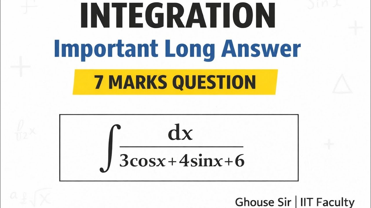 Integration Important Long Answer | 7 Marks Question | Most Expected Exam Problem