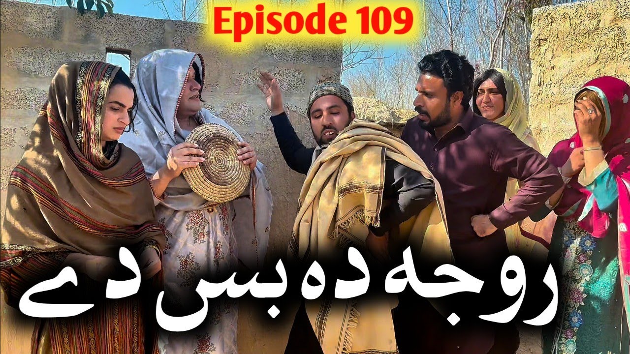 Roja Da Bas De // Khpala Weena Drama Episode 109 By Charsadda Vines Director SadiqKhan 