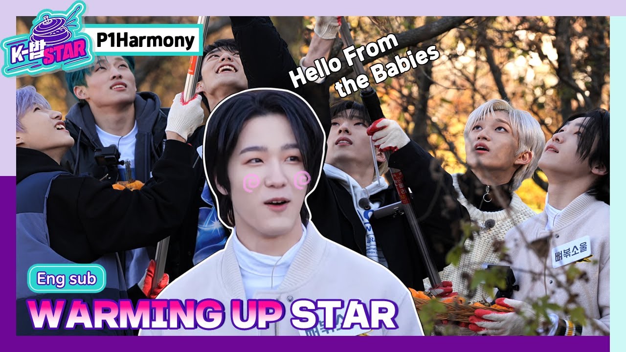 (ENG) [K-BOB STAR2] EP.08 P1Harmony Warming Up Star I 케이밥스타2 I 피원하모니