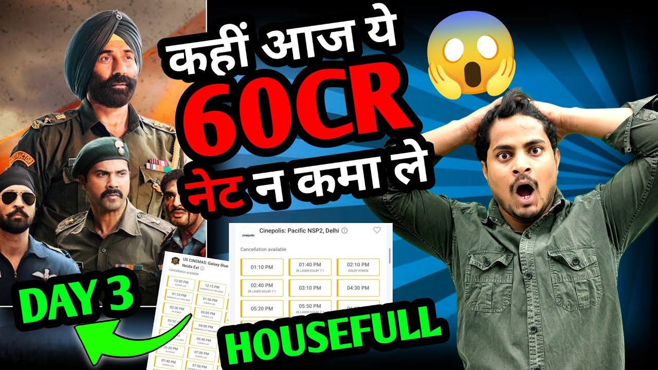 BOOM 💥 Border 2 Day 3 Final Box Office Collection | Border 2 Day 3 Box Office Collection #border2