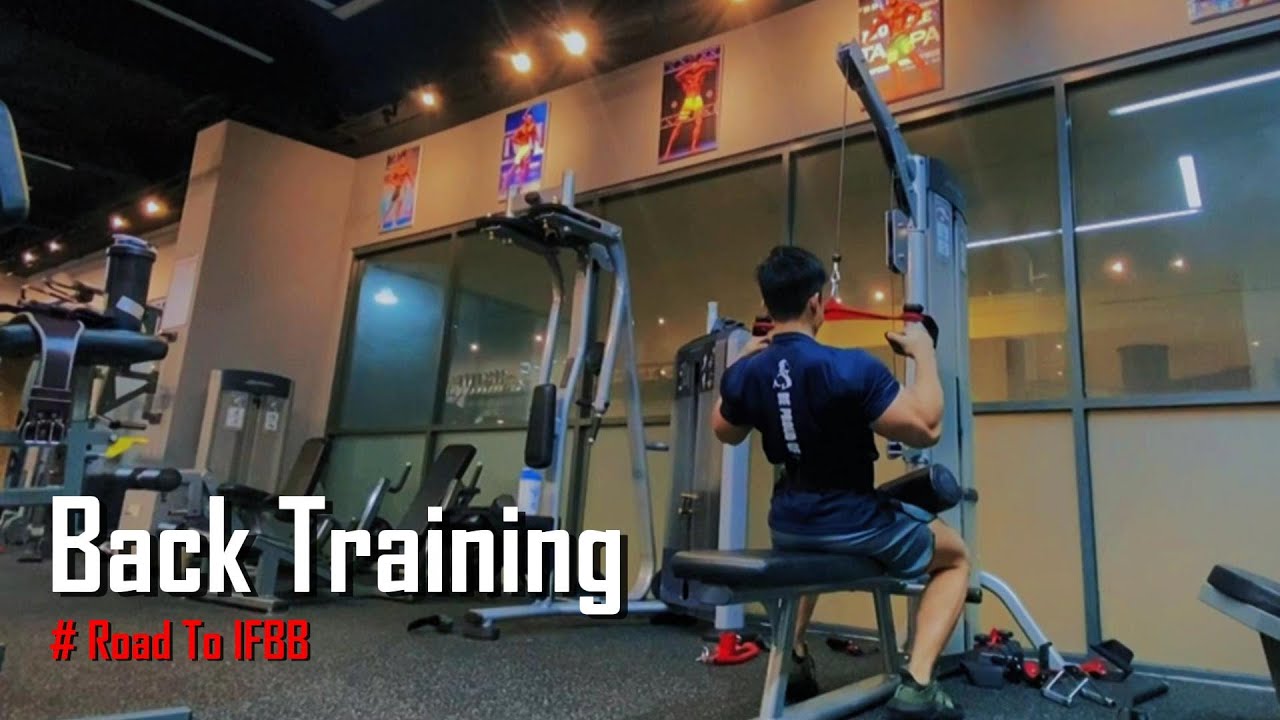 Favourite Back Routine ( 背部训练 ) | 帮你打造立体厚背 | 倒三角 V Taper | ROAD TO IFBBPRO EP2