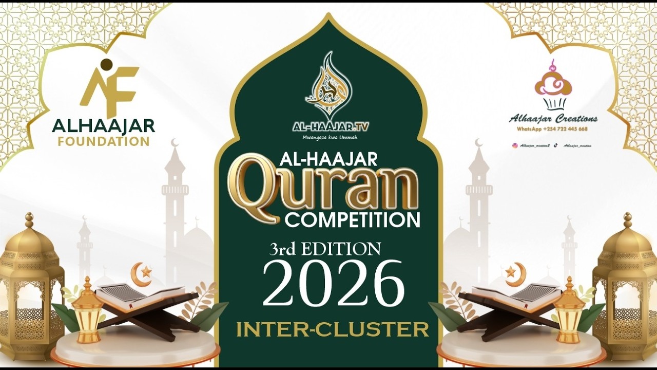 📺🔴#LIVE: AL-HAAJAR QUR'AN COMPETITION || 3RD EDITION -1447AH/2026 || MASJID UMMU KULTHUM, KIZINGO