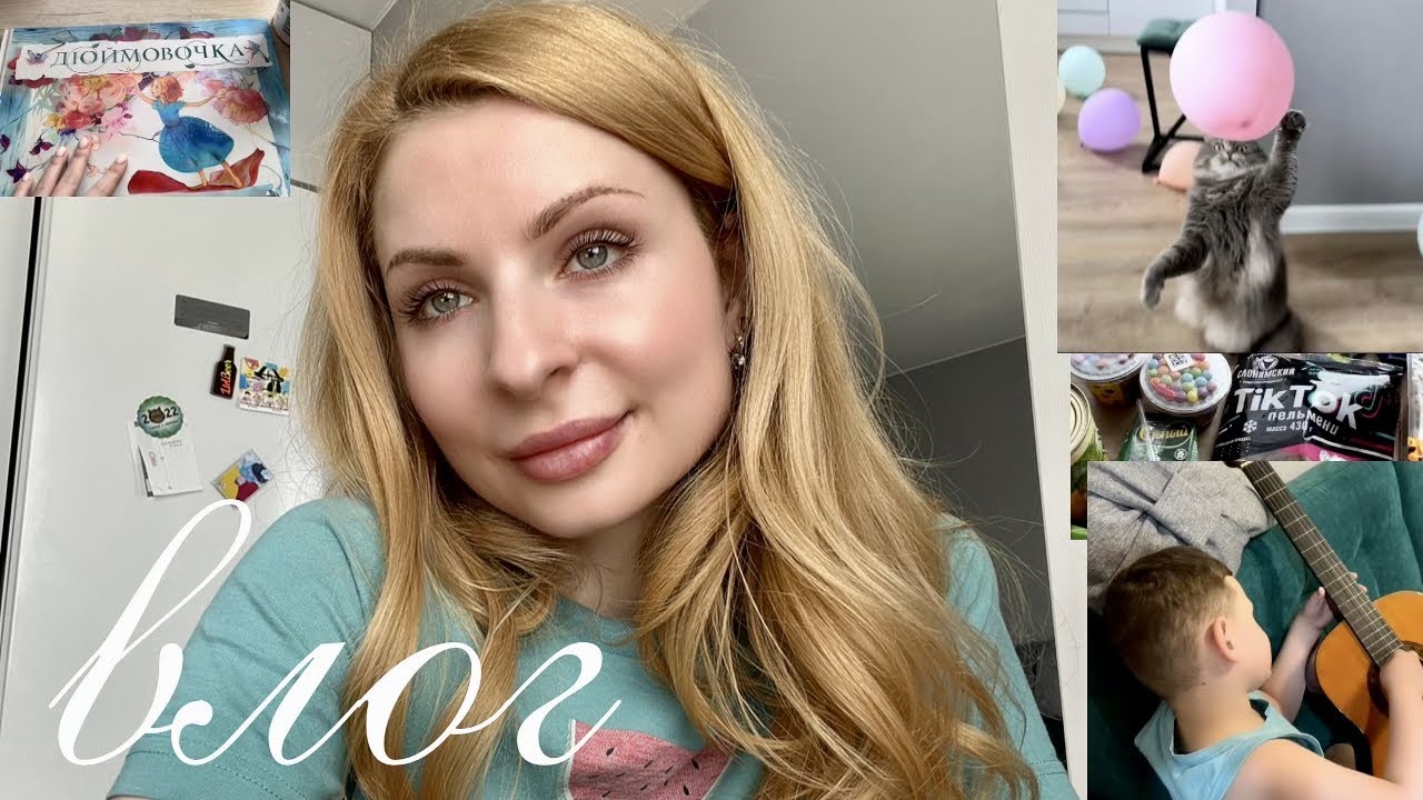 ВЛОГ 💜 Покупки Вайлдберриз 🛍 Гормональный сбой 😢 Покупки Белмаркет, Евроопт, Emall 🎀