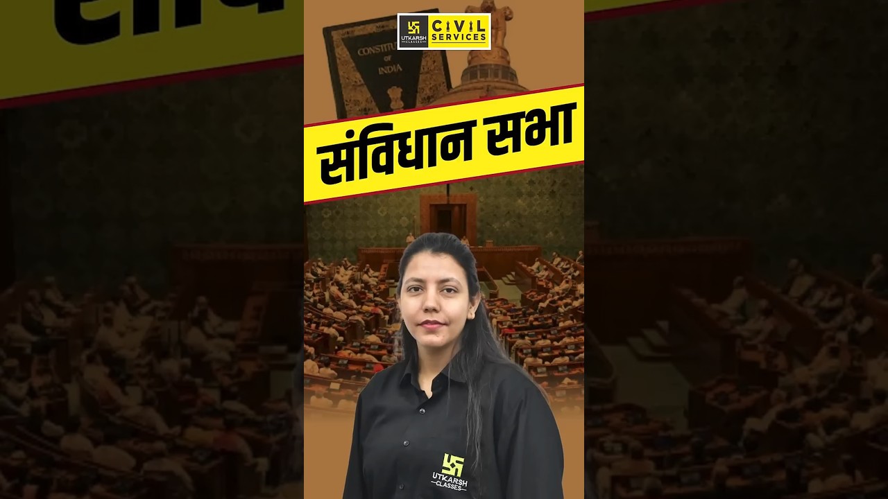 Constitutional amendment | Indian Constitution | 